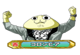 Created by "まそ":http://riceballman.fc2web.com/frame.html via "2ch全AAイラスト化計画":http://riceballman.fc2web.com/AA-Illust/Data/Koronbia.html