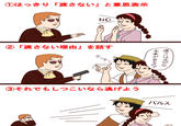 Created by <a href="https://twitter.com/tanshoooo">じまこ (tanshoooo)</a> via <a href="https://twitter.com/tanshoooo/status/294398656159825920/photo/1">Twitter</a>