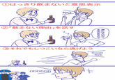 Created by <a href="https://twitter.com/arpk0716">あるぱか＠アニヘタ全裸待機 (arpk0716)</a> via <a href="https://twitter.com/arpk0716/status/293669353243672576/photo/1">Twitter</a>