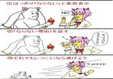 Created by <a href="https://twitter.com/katatsumuri4">鹿威し (katatsumuri4)</a> via <a href="https://twitter.com/katatsumuri4/status/294103241980010496/photo/1">Twitter</a>