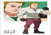イワーク・ブライア via "Mobile Suit Gundam AGE Official Website":http://www.gundam-age.net/character/index_1st.html