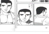 いウ 1、ホ 男ッ 90