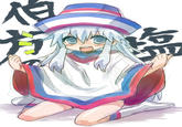 Created by "hone":http://www.pixiv.net/member.php?id=109717 via "pixiv":http://www.pixiv.net/member_illust.php?mode=medium&illust_id=4983744