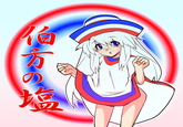 Created by "たにたけし":http://www.pixiv.net/member.php?id=193851 via "pixiv":http://www.pixiv.net/member_illust.php?mode=medium&illust_id=11171676