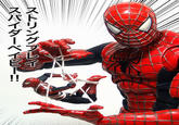 Created by Anonymous via Futaba Channel