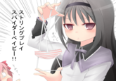 Created by "matthew":http://www.pixiv.net/member.php?id=313843 via "pixiv":http://www.pixiv.net/member_illust.php?mode=medium&illust_id=17354376