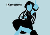 i Kamusume The invader comes from the bottom of the seal