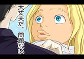 Created by "flare":http://www.pixiv.net/member.php?id=57581 via "pixiv":http://www.pixiv.net/member_illust.php?mode=medium&illust_id=13896668