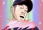 Created by "花だんご":http://www.pixiv.net/member.php?id=380909 via "pixiv":http://www.pixiv.net/member_illust.php?mode=medium&illust_id=3589446