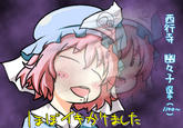 Created by "こたつ。仕事募集中":http://www.pixiv.net/member.php?id=345115 via "pixiv":http://www.pixiv.net/member_illust.php?mode=medium&illust_id=3589583