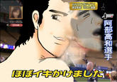 Created by "ヤンマーソン@4/13新潟祭":http://www.pixiv.net/member.php?id=574672 via "pixiv":http://www.pixiv.net/member_illust.php?mode=medium&illust_id=4661215