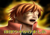 Created by "半袖屋":http://www.pixiv.net/member.php?id=2196251 via "pixiv":http://www.pixiv.net/member_illust.php?mode=medium&illust_id=24549884