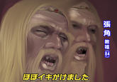 Created by "takech":http://www.pixiv.net/member.php?id=3527 via "pixiv":http://www.pixiv.net/member_illust.php?mode=medium&illust_id=3601115