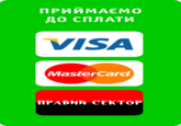 VISA MasterCard IPABMM CEKTOP