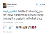 Ghada Ahmed @gbackr2014 Follow a,JL-UsjauA# I dislike this hashtag, you can't solve a problem by the same level of thinking that created it in the first place Reply 다 Retweet ★ Favorite RETWEETSFAVORITES 30 1:17 PM-15 Jun 2014 More 29