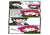 Jotaro, hey, Jotaro! rerorero rerorero rerorer rerore rero erov