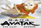 cedriceent 降去神迫 AVATAR iBENDER