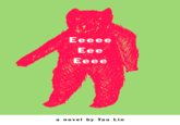 Eee Eeee a novel by Tao Lin