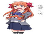 Artist is RyuWarrior.