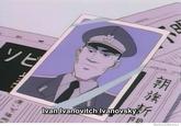強 Ivan Ivanovitch Ivanovsky WeKnowMemes