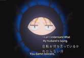 Can't Understand What My Husband Is Saying. 旦那が何を言っているか わからない件 You damn lolicons.