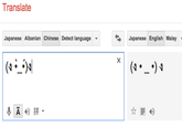 Translate Japanese Albanian Chinese Detect language Japanese English Malay ☆를4)