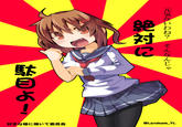 Created by <a href="http://www.pixiv.net/member.php?id=5499">蘭戸せる</a> via <a href="http://www.pixiv.net/member_illust.php?mode=medium&illust_id=41146262">Pixiv</a>

See Also: <a href="https://knowyourmeme.com/memes/subcultures/kantai-collection">Kantai Collection</a>
