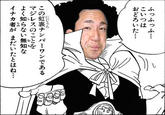 ふっふっふ こいつは おどろいた にじうら この虹裏ナンバーワンである マジレスのこと壺 よく知らない無知な イナカ者がまだいたとはね… もの