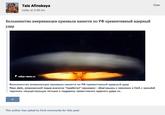 Tais Afinskaya today at 6:08 am Close ynap The author has opted to limit comments for this post