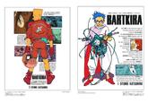 The great mystery of RALPH develops into a thniling drama et the rea JAMES HARVEY AND RYAN HUMPHREY PRESENT BARTKIRA AD. 2020. In the western region of the great expanse of wasteland known as Neo-Springfeld the Creat SpringFeld Empire which deified the mysterious RALPH together with the on a street we brakrs. The cumbers wtittes DAIKAKU, declared indepenoenc What are the real intentions of MILHOUSE who commands the empire? Also EL BARTO ke bedy, and what is to become of LUSAS army. destined to overthrow MILHOUSE'S empire? Finally, what kind of fate must LAURA and BART who is lost without a clue face. BARTKIRA is a SF tribute mash-up comics event of What will happen to And pndctable ne beast BARTKIRA great controversy in our time. BARTKIA will be published online boasting over 1000 action packed pages from over 400 artists. One oll Japans leading comies of 980 he OTOMO KATSUHIRO SMSONS m』shug o!·AKRA“.thg OTOMO KATSUHIRO WYATT CARROL ssets Ryn Humphrey Cemeron Sew ,ループ 9償するオブシェ