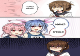 押してもいいんだぜ 懐かしいドラム缶をよ Kantai Collection Know Your Meme