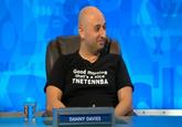 Good morning that's a nice TNETENNBA DANNY DAVIES