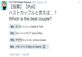 As if winning the Smash Ballot wasn't enough...