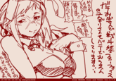 15-08-05 14:08 by @keyaki0202 from TEGAKI Draw and Tweet ver.1.7.5 MADな 方而に 盔リす 顔辰デ五.- 13の78 Fire Emblem Fates Fire Emblem Awakening Fire Emblem Warriors red face line art text nose black and white art head cartoon emotion drawing font illustration design organ