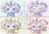 Espurr's Emotions <a href="https://miiverse.nintendo.net/posts/AYMHAAADAAB2V0el8mpzSQ">Sauce</a> by うどん of Miiverse