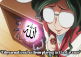 ALLAHU AKBAR crazy Nina Cibyan nationalanthem plavinginthedistance