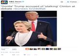 NBC News @NBCNews # Follow NBC NEWS Gorilla' Trump accused of 'stalking' Clinton at debate nbcnews.to/2deBIjE RETWEETS LIKES 8:15 AM 10 Oct 2016 £7153 253