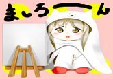 Himouto! Mashiro-chan