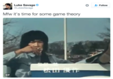 Luke Savage @LukewSavage * Follow Mfw it's time for some game theory GIF