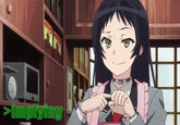 lenny.jpg No Text:
!https://i.imgur.com/6mBSbid.gif!
I searched 'lewd hand gesture anime' to find this gif, but all I found was hand holding...