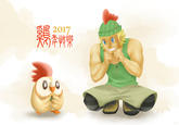 2017 箹斧哼槊