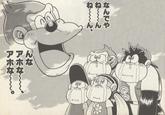 The remaining members of the DK Crew mourn Lanky Kong in a Donkey Kong 64 manga.