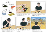 Got it from: http://www.animenewsnetwork.com/thumbnails/max1000x1500/cms/interest/112202/kzcvrgk.jpg