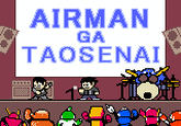 AIRMAN GA TAOSENAI