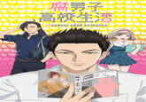 FUDANS HI KOKO SEIKATSU ES01-0-117-s8 BLONE 001 y6s0 ¥650·税 BL ヤオイ出版 、と イ Project 2018