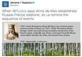 When @Russia says Anne de Kiev established Russia-France relations, let us remind the sequence of events Ukraine yKpaiHa @Ukraine When @Russia says Anne de Kiev established Russia-France relations, let us remind the sequence of events 1051: Anna Yaroslavna (Anne de Kiev) was a French queen consort as wife of Henry l in 1051-1060. The famous Reims Gospel, which was used during coronation ceremonies of the French royals, originally was Anna's own book from the library of her father Yaroslav the Wise, the Grand Prince of Kyiv 1051: Meanwhile, in Moscow...