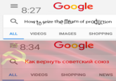 8:27 Google How to seize the Means of production ALL VIDEOS IMAGES SHOPPING 8:34 Google KaK BepHyTb CoBeTCKMÝ coKO3 ALL VIDEOS SHOPPING NEWS