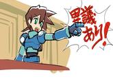 OBJECTION!