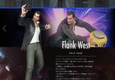 Flank West フランク·ウエスト フランク·ウェストはショッピングモールでのゾンビの アウトブレイクを取材し、 著名なフォトジャーナリストだ。 この経験から、彼は周囲にある様々なものを利用して強力な武器を 作ることを学んだ。 加えてプロレスの技にも精通しておる。 どんな時でもポジティブに振る拜えるフラングの性格はレジスタンスで も希少だろう。... しか峨についてくるゾンビの群れば何とかしてほしいものだ…。 襲い来るゾンビから人々を救った事のある · ?
