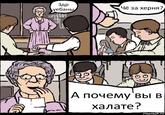 3Ap ye6aHb 3/23587 2 3 risovach.ru